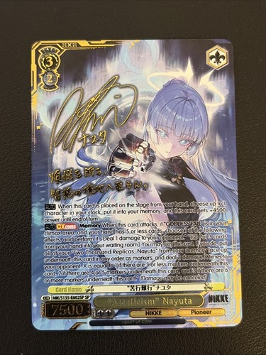 Weiss schwarz nikke vol - weiss,