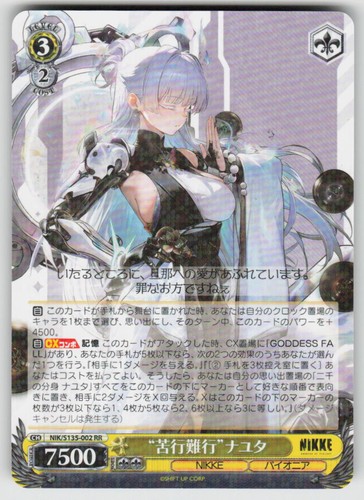 Asceticism nayuta rr foil - "asceticism",