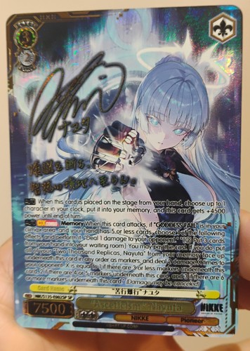 Weiss schwarz nikke vol - weiss,