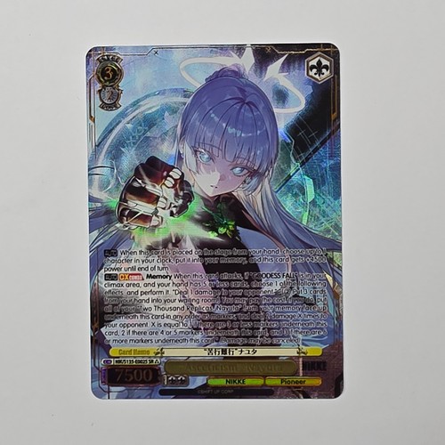 Weiss schwarz nikke - weiss,